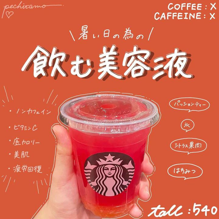 画像1: 出典：Instagram