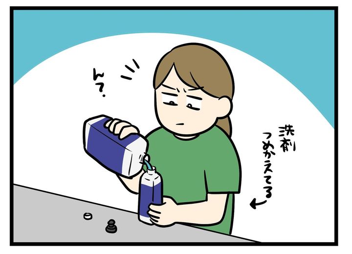 画像1: ぴったり
