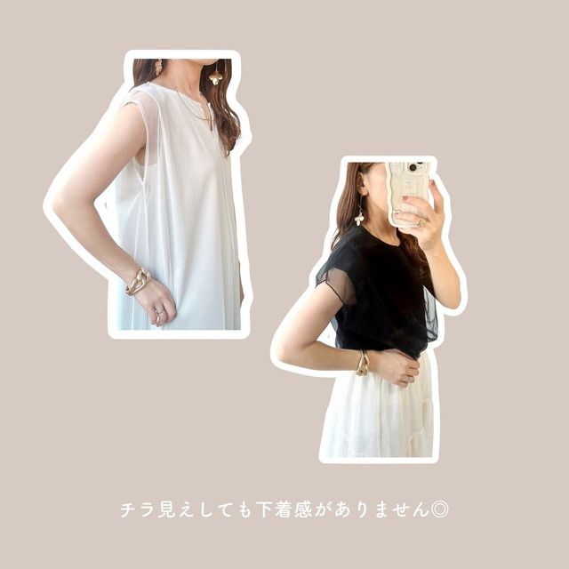 ノンストレスブラ