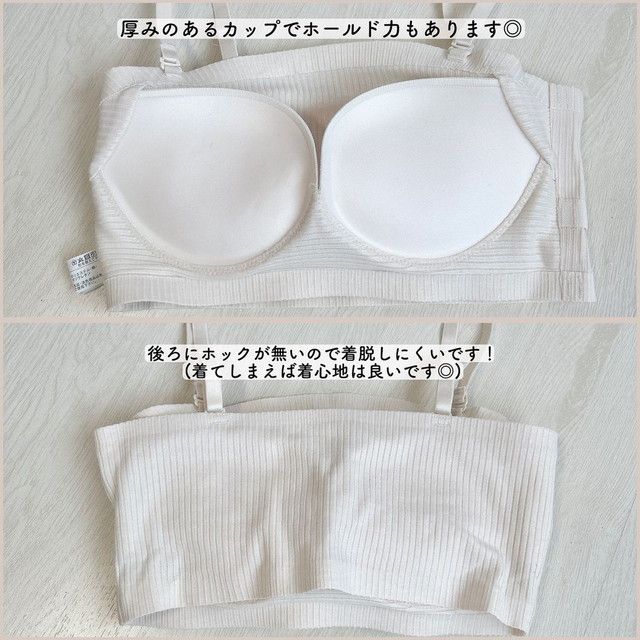 ノンストレスブラ