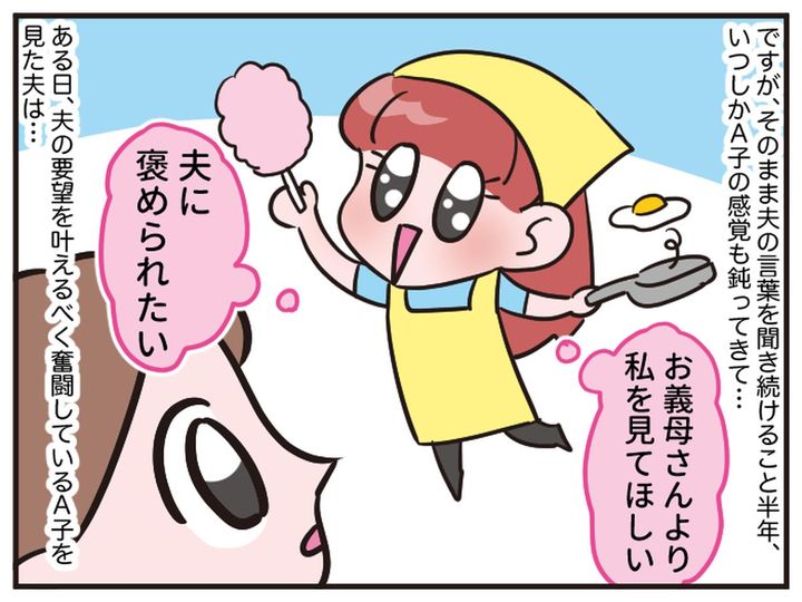 画像3: ママが2人！