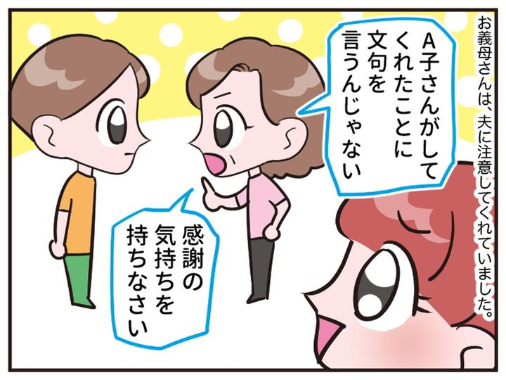 画像2: ママが2人！