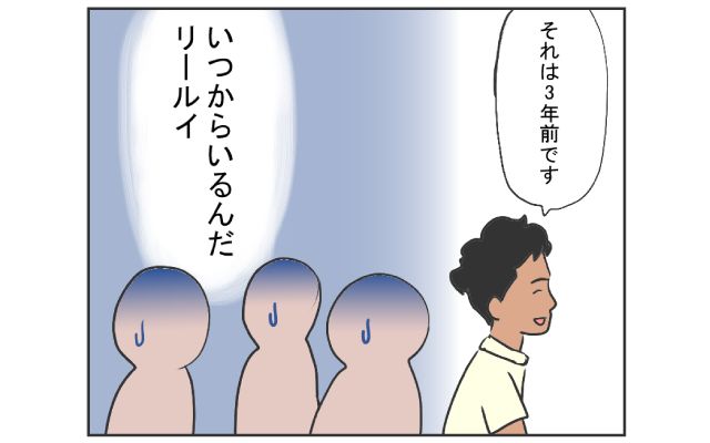 中国のはしっこでクセつよ留学生活4コマ漫画[#7]