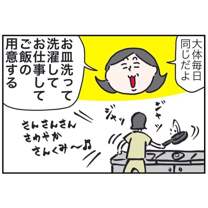 待てないムスコ10