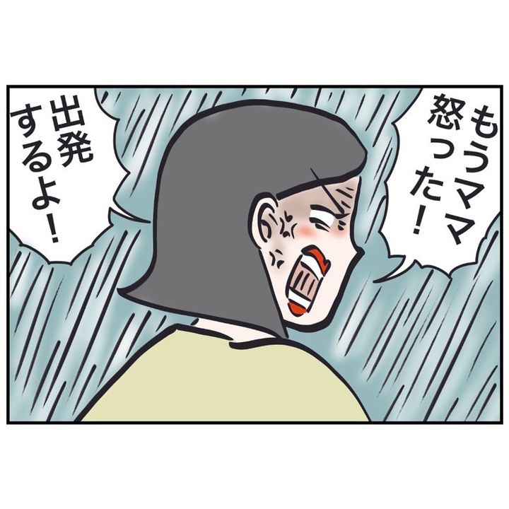 待てないムスコ5