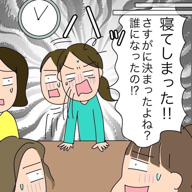 子ども会の役員が再び回ってきた話2-12