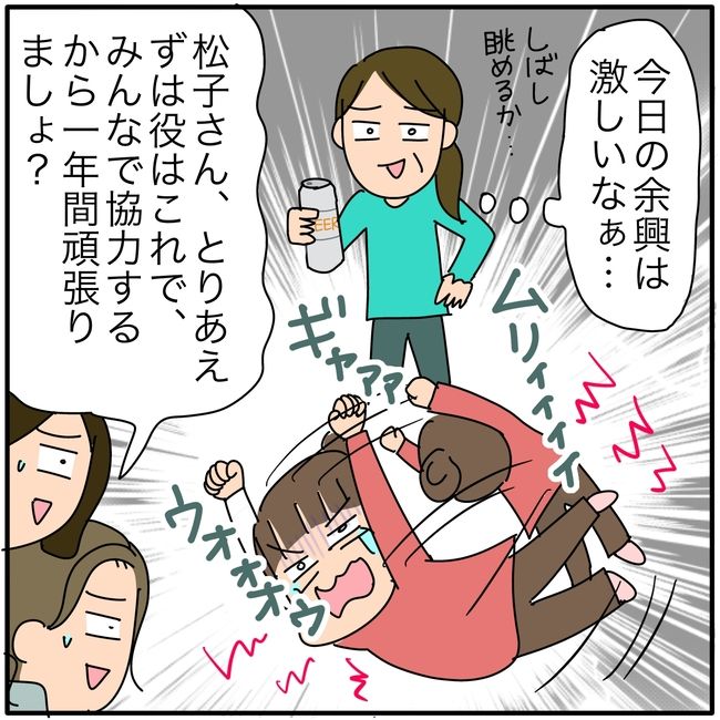 子ども会の役員が再び回ってきた話1-19