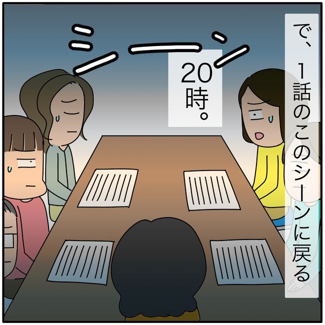 子ども会の役員が再び回ってきた話2-11