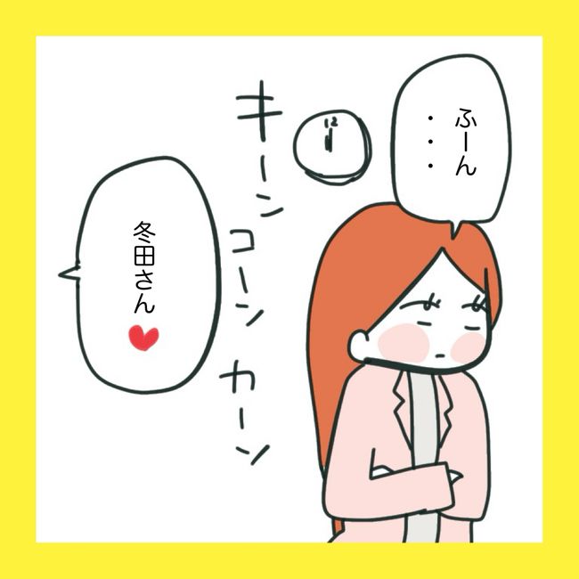 ママ友と同じ職場で働いたら4-15