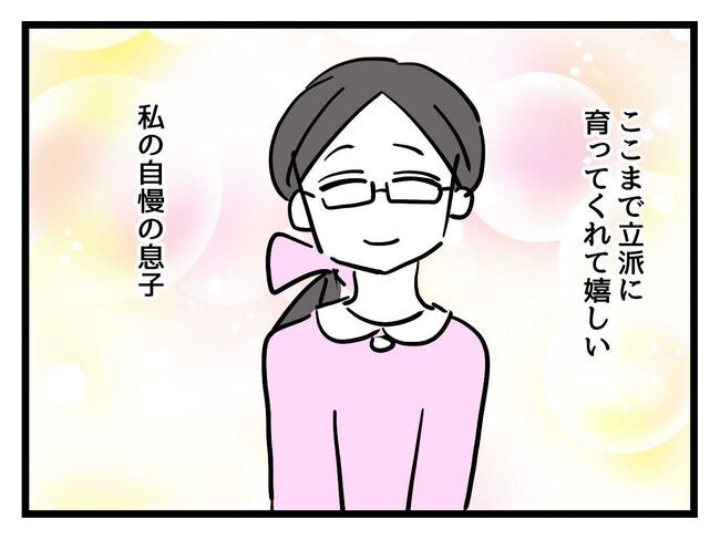 うちの子最強24-2