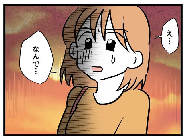 うちの子最強24-24