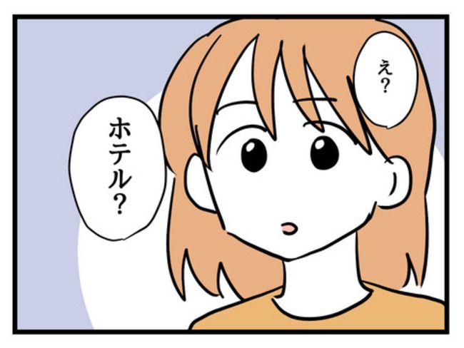 うちの子最強24-14