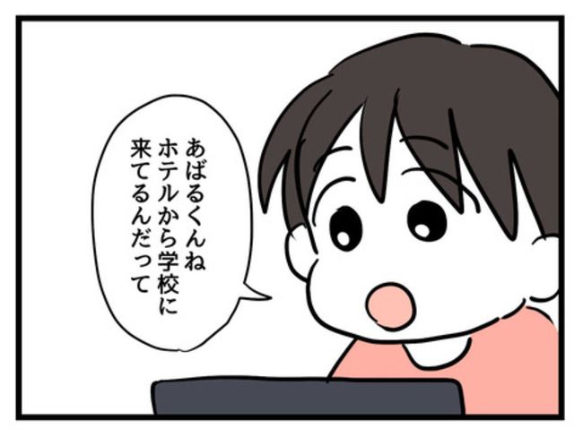 うちの子最強24-13