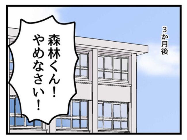 うちの子最強24-9