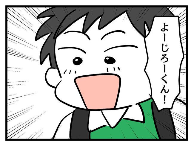 うちの子最強24-5