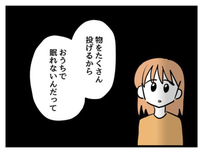 うちの子最強24-16