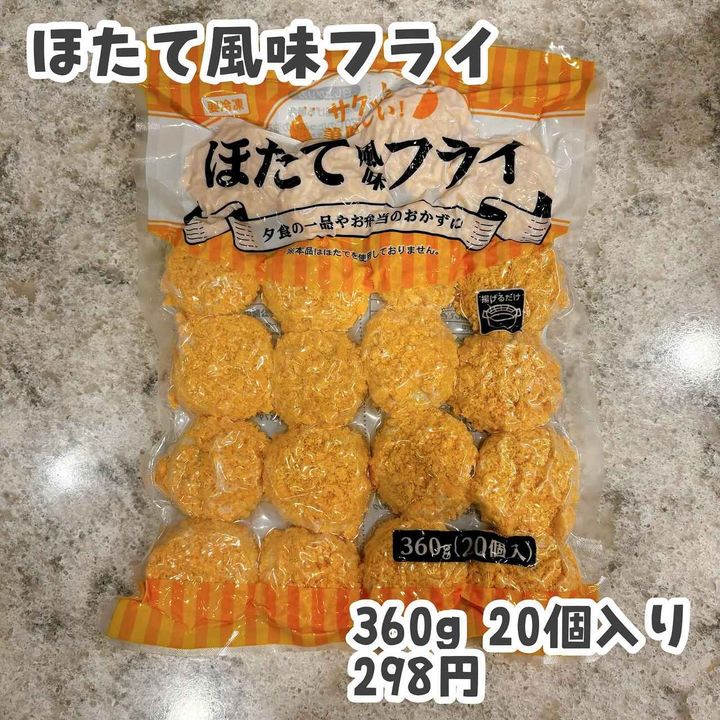 画像3: 出典：Instagram