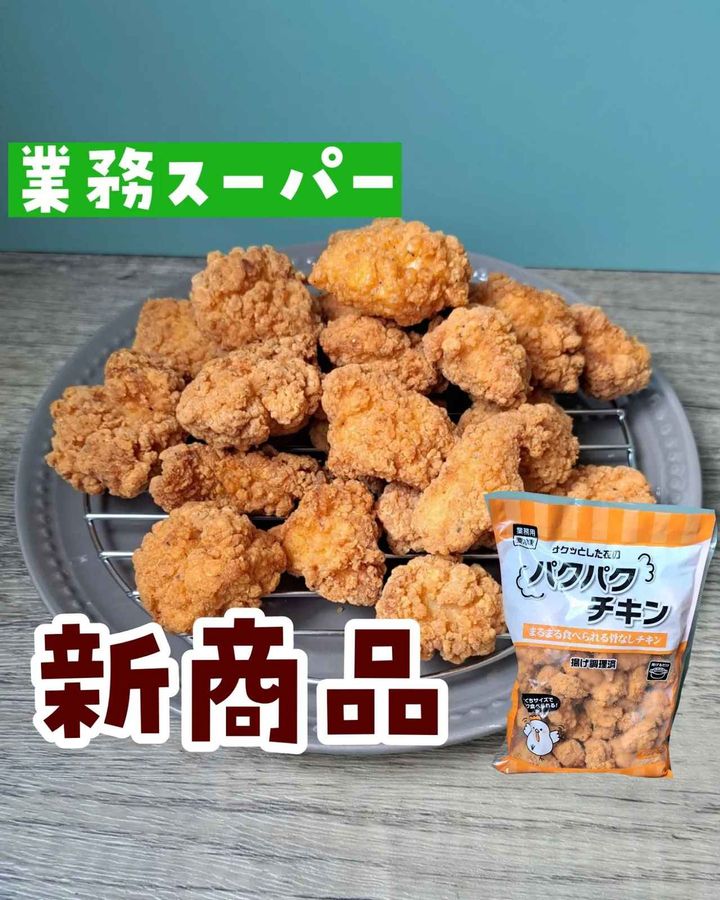 画像2: 出典：Instagram