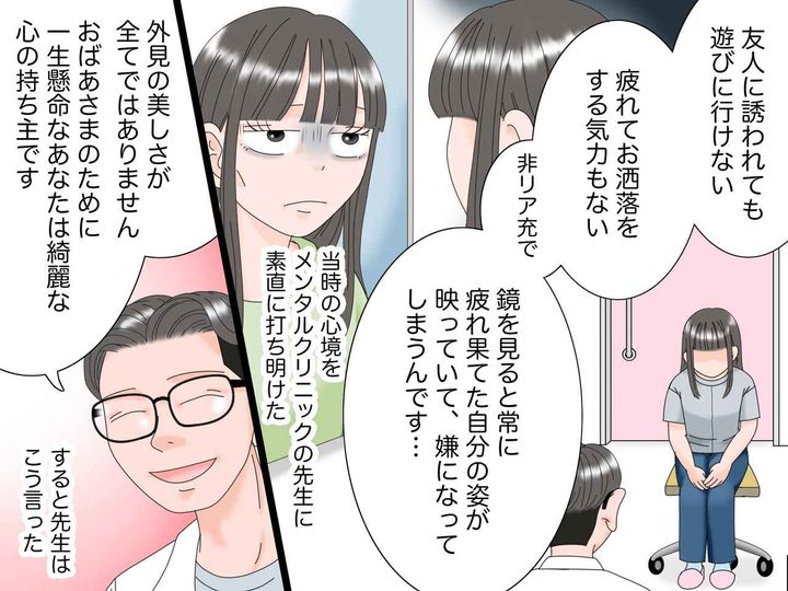 画像3: 週末の度に介護に通う
