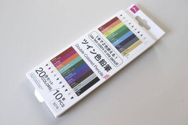 ダイソーのお得感のあるツイン色鉛筆（20色セット）