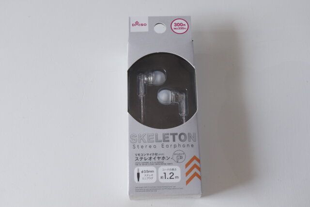 ダイソーのリモコンマイク付ステレオイヤホン（クリア）のパッケージ