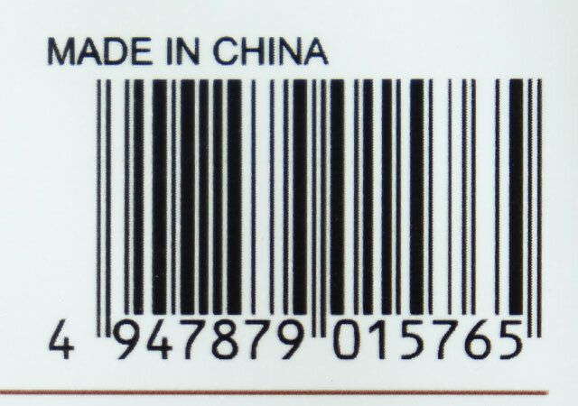 セリア レザー風カードホルダー縦型20ポケット JANコード