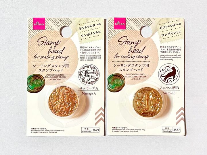 ダイソー「シーリングスタンプ用 スタンプヘッド」