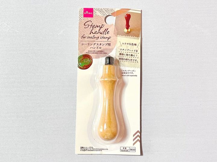 ダイソー「シーリングスタンプ用 ハンドル」