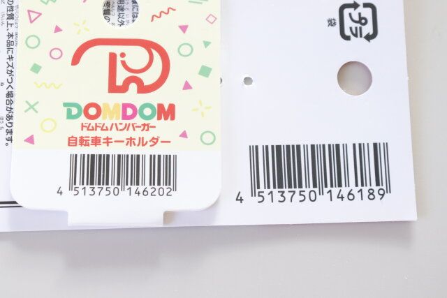 セリア どむぞうくん 自転車キーホルダー どむぞうくん アクリルキーホルダー パッケージ JANコード