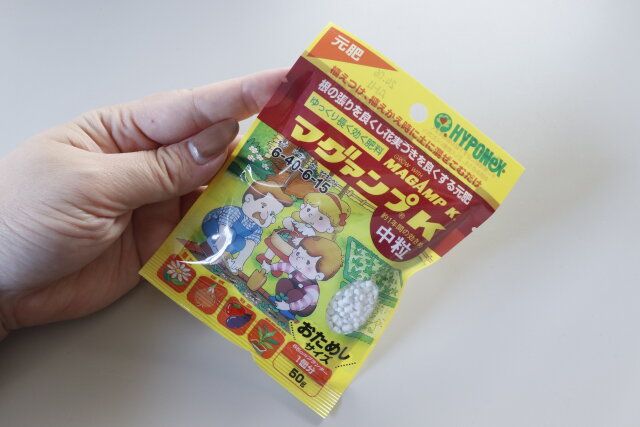 ダイソーのお試しサイズのマグァンプ K 中粒