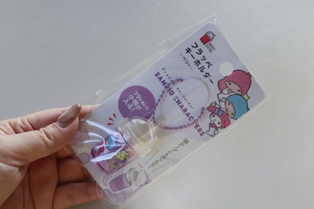 ダイソーのフラッペキーホルダー