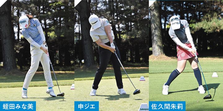 川﨑春花のインパクトの形を解説！「理想形」とプロがコメント