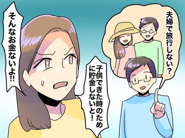 画像: 念願の妊娠！でも「そんなに貴重な時間だったなんて（泣）」後悔しても『手遅れだったこと』
