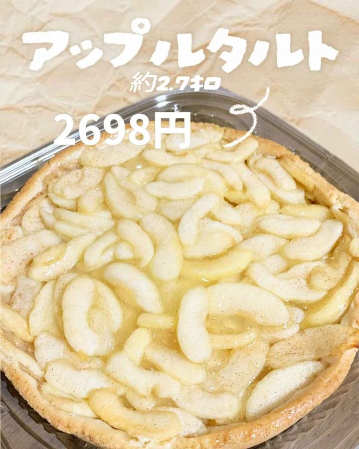 画像1: 出典：Instagram