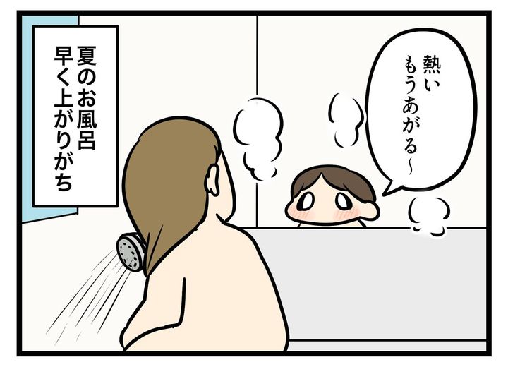 画像1: 熱いから