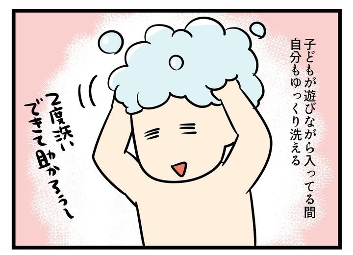 画像4: 熱いから