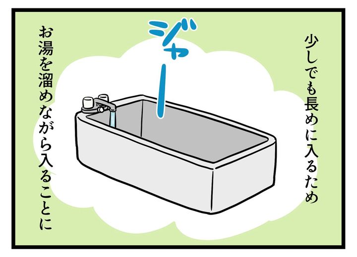 画像2: 熱いから