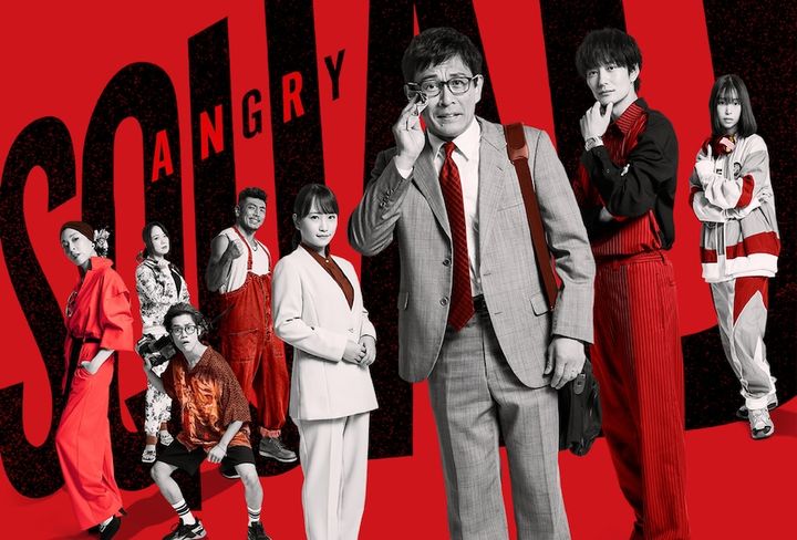 『虎に翼』岡田将生が今度は詐欺師に！ マジメな税務署員×天才詐欺師vs脱税王の騙し合いバトルの行方は？