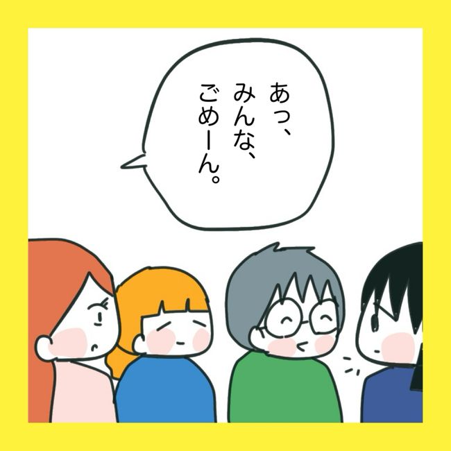 ママ友と同じ職場で働いたら5-24