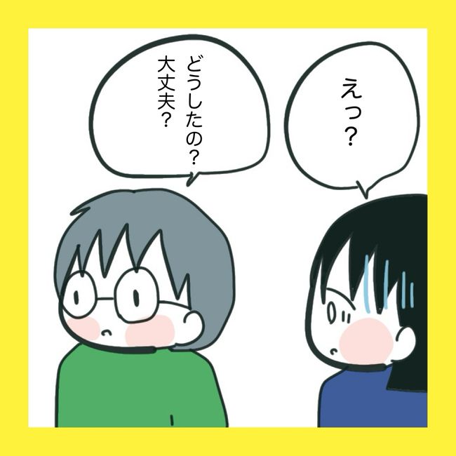 ママ友と同じ職場で働いたら5-26