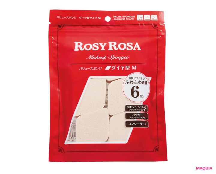 下地×ファンデーションは相性が重要。透明肌を叶えるコンビはこちら！_5