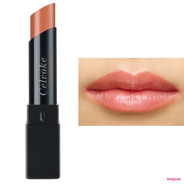 今秋のリップは深みベージュが狙い目！ お洒落顔になれる12本を塗り比べ_14