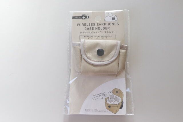 セリアのワイヤレスイヤホンケースホルダーのパッケージ