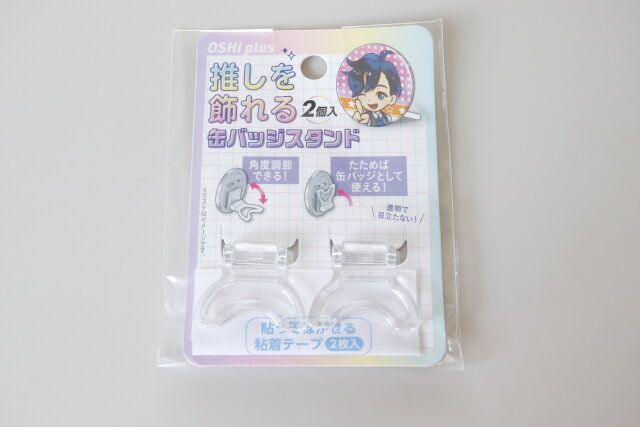 セリア 推し活缶バッジスタンド 2P パッケージ