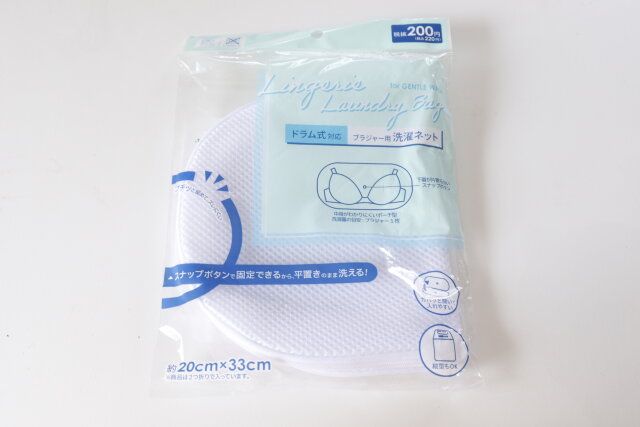 ダイソーのドラム式対応ブラジャー用洗濯ネットのパッケージ