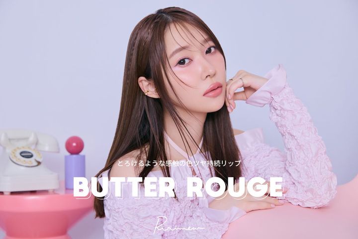 Ririmew（リリミュウ） 2024年秋新作コスメ ...