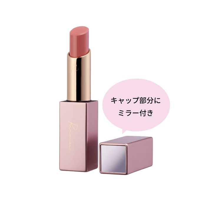 Ririmew（リリミュウ） 2024年秋新作コスメ ...