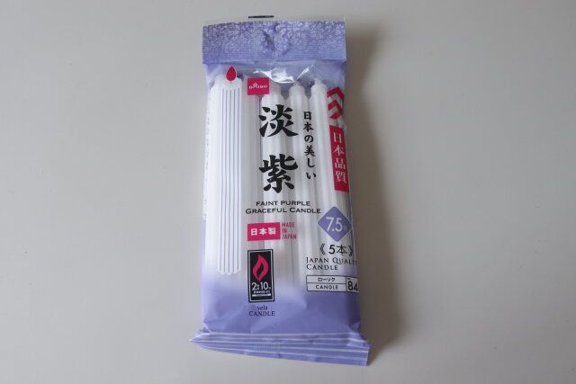 ダイソーの日本の美しい淡紫のパッケージ