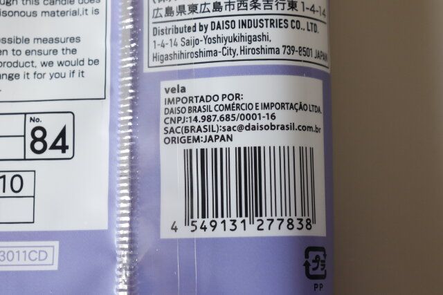 ダイソーの日本の美しい淡紫のJANコード