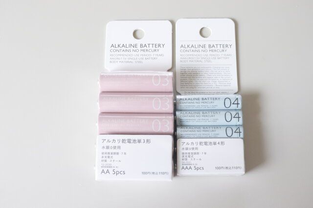 ダイソー アルカリ乾電池単3形 アルカリ乾電池単4形 パッケージ